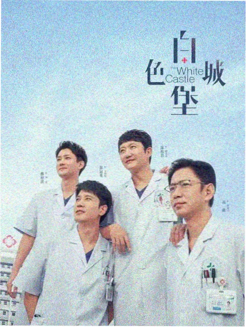 档案编号 WY-105 等高线恋人 主题示意图